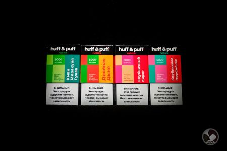 Huff & Puff Rubick