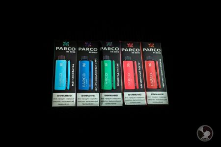 Parco BS8000